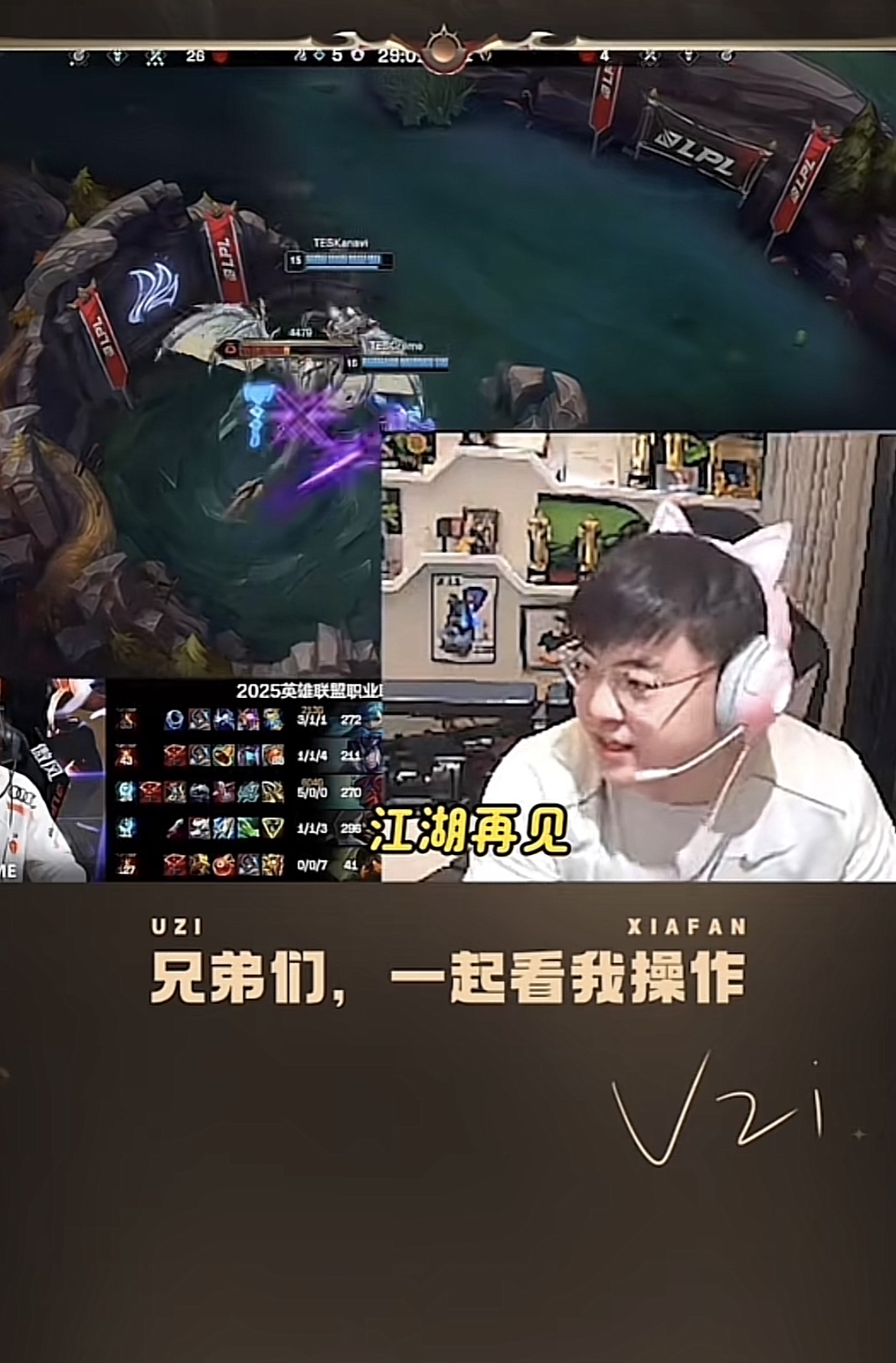Uzi赛事官方发布挺进下一轮新规，德国队争议不断！的简单介绍